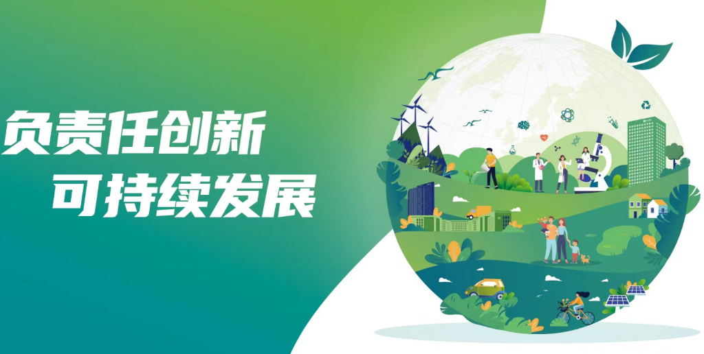 负责任创新 可持续发展 | 一图读懂翰森制药《2022年环境、社会及管治报告》